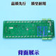 Elevator car control cabinet communication board protocol