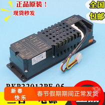 Murak Lift Car Top Overhaul Box Three-in-one Power RKP220 12PE-05 Tyson Emergency Lighting Battery