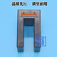 Elevator code reader leveling sensor photoelectric switch