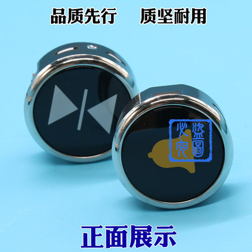 日立电梯FL-PW圆形按钮MCA外呼开关上下数字白光广日电梯按键配件 - 图1