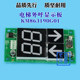 Elevator outbound call display km863190g01