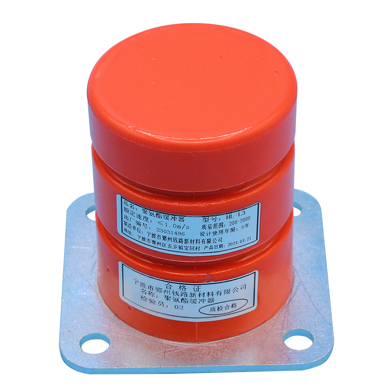 钱路电梯聚氨酯缓冲器HLJ01 HL-L7 L3 L12 L17 L19 货梯替代绿盾 - 图3