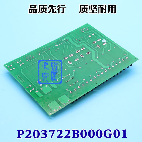 Mitsubishi elevator power board control cabinet power board P203722B000G01 fuse transformer accessories