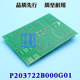 Mitsubishi elevator power board control cabinet power board P203722B000G01 fuse transformer accessories