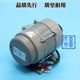 Ningbo Shenling door machine motor three-phase asynchronous motor