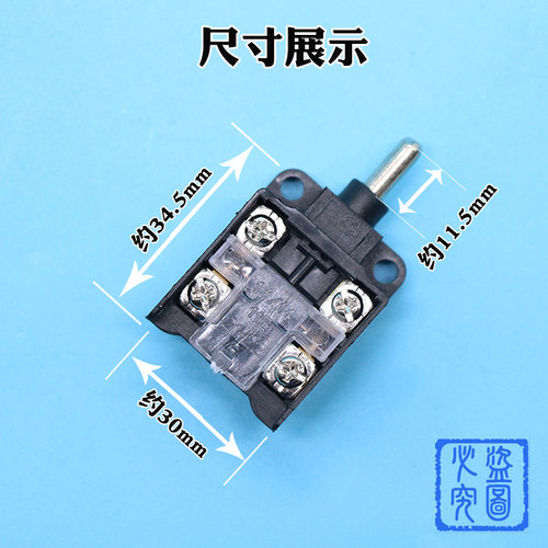 三菱电梯配件 底坑缓冲器开关 21-22 LXP1-020/1A 行程微动开关 - 图0