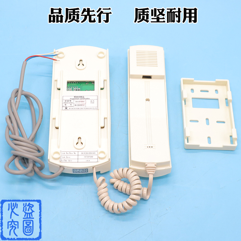 星玛机房主机MK-39E永大电梯机房对讲机KZ-39电梯单局挂式电话机 - 图3