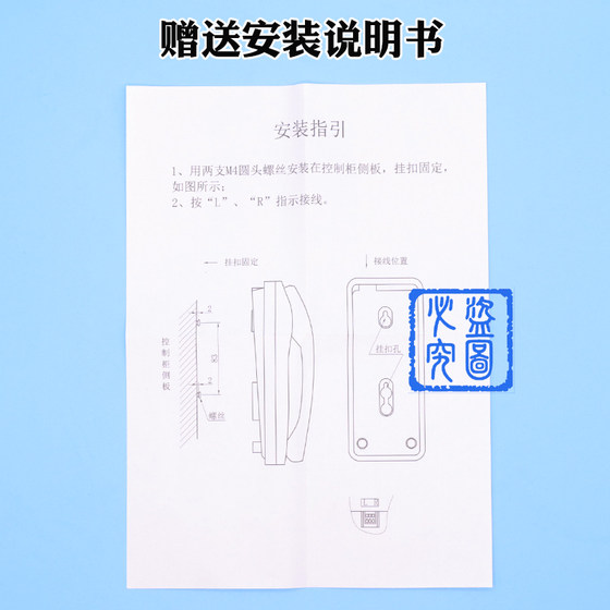 Elevator alarm intercom machine room intercom host