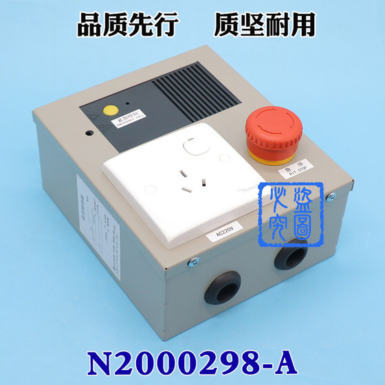 Hitachi elevator mca pit inspection box