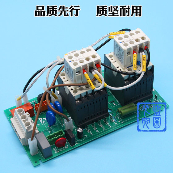 Elevator inverter contactor board brand new