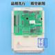 Monarch elevator integrated machine frequency converter