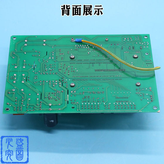 Elevator door machine board electronic board control panel