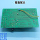 Elevator door machine board electronic board control panel