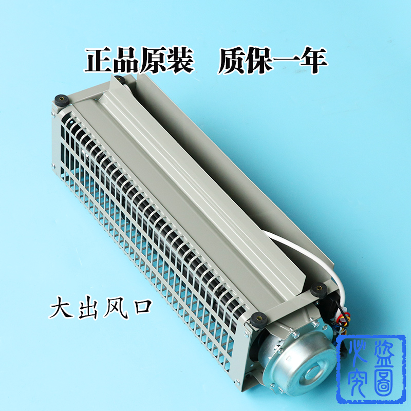 电梯风扇FB-1042B横流式通用1035B蒂森电梯日立客梯轴流风机,淘宝优惠券,粉丝福利购,淘宝优惠卷