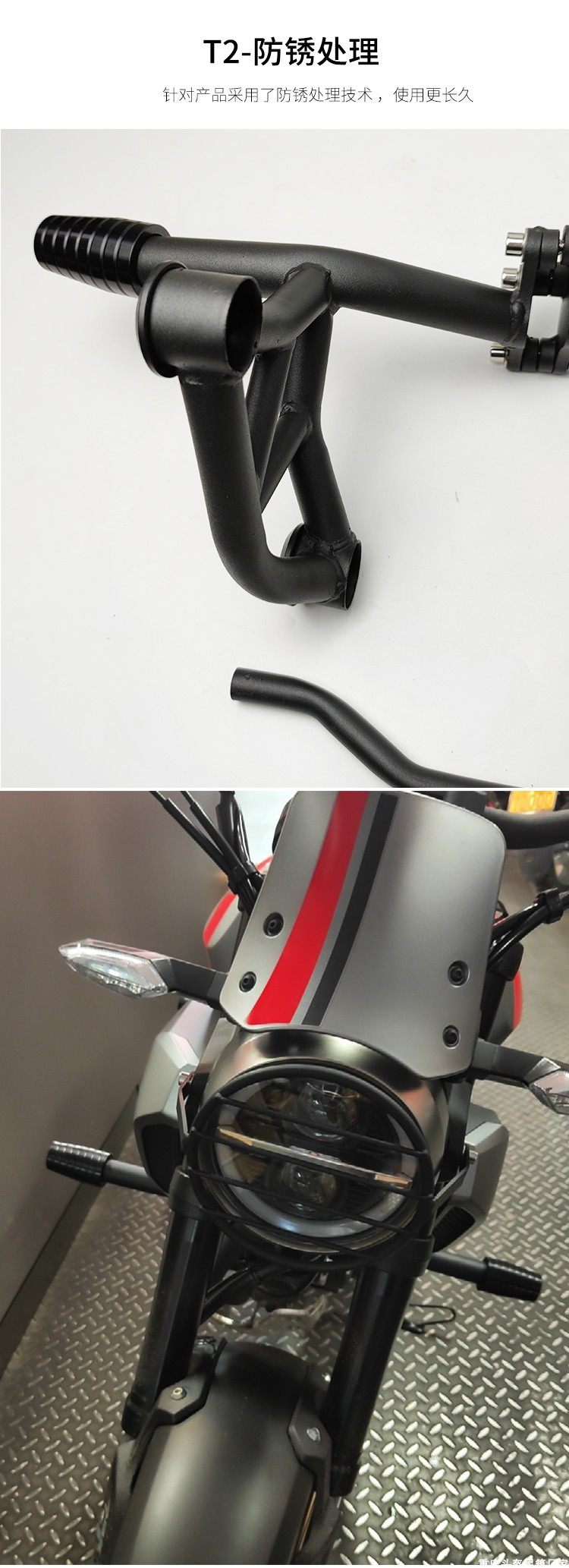 适用本田CBF190TR新款改装后靠背尾架快拆边包侧包护杠保险杠前杠 - 图1