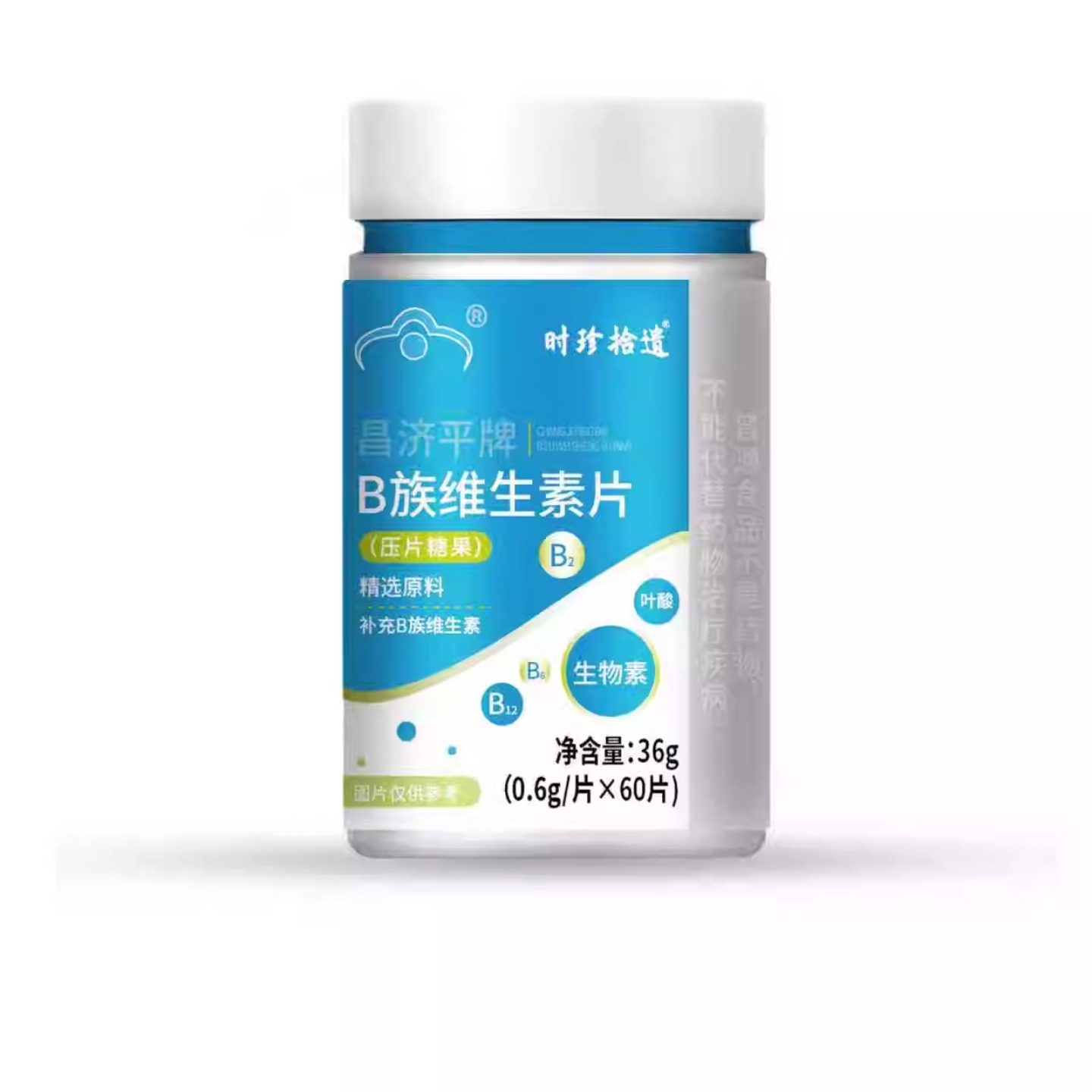 安贝复合维生素B族乌发素白发脱发缇生物素黑发养发草本提取正品,淘宝优惠券,粉丝福利购,淘宝优惠卷