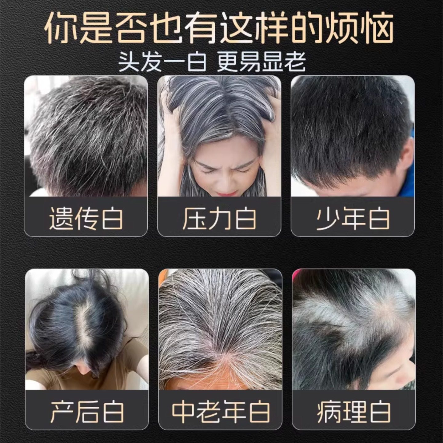 ZD维生素B五黑人参养发复合维生素白发脱发养护发乌黑柔顺维生素,淘宝优惠券,粉丝福利购,淘宝优惠卷