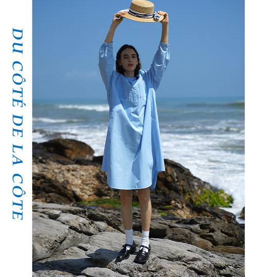 ECRU SOLI 素白已然 春夏日系简约廓形感精梳棉天空蓝立领衬衫裙