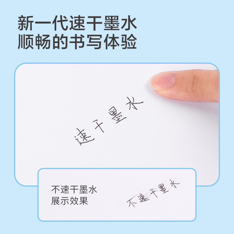 得力SA229云触感按动中性笔速干0.5双球珠ST头刷题笔好用的签字笔-图1