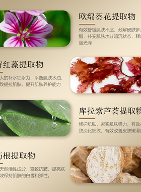 柏氏青春抗皱精华乳80ml