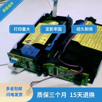 HP1020 HP1020 laser HP1010 HP3015 HP3015 HP3030 1022 HP3030 M1005 M1005 laser head
