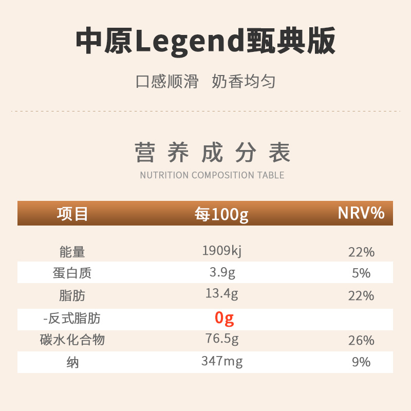 G7越南进口legend系列中原甄典版三合一速溶咖啡782g学生提神饮品 - 图1