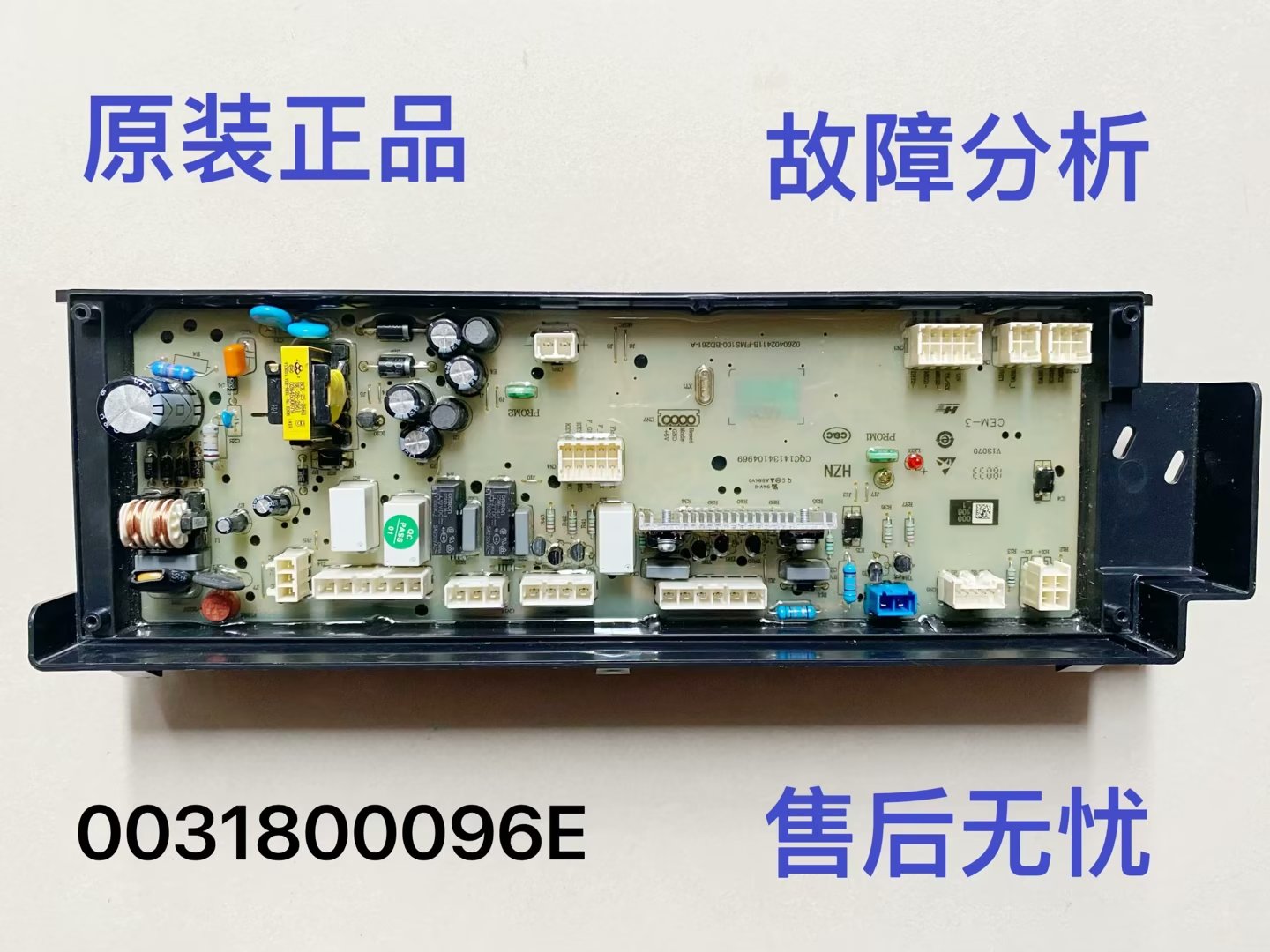 0031800096/A/E海尔洗衣机FQB100-F261U1电脑主板FMS100-B261U1 - 图2