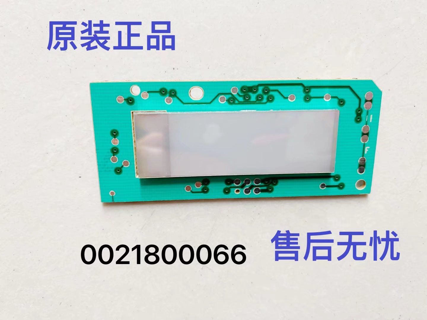 适用海尔滚筒洗衣机电脑板 HDU75G3/C1 D85W3按键板0021800066 - 图0