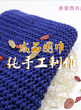 手工编织DIY秀丝雅毛线