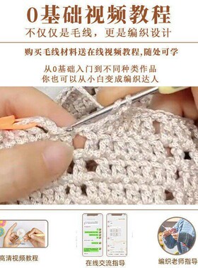 秀丝雅圆股空心棉线小鱼手拎包150g新手勾织包包手工编织材料包
