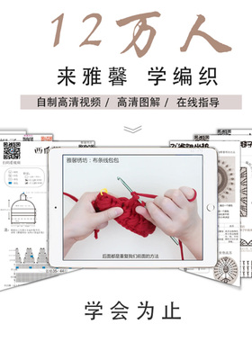 勾鞋线单股钩针手工秀丝雅冰条线