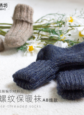 雅馨绣坊婴儿双螺纹ab宝宝衣服
