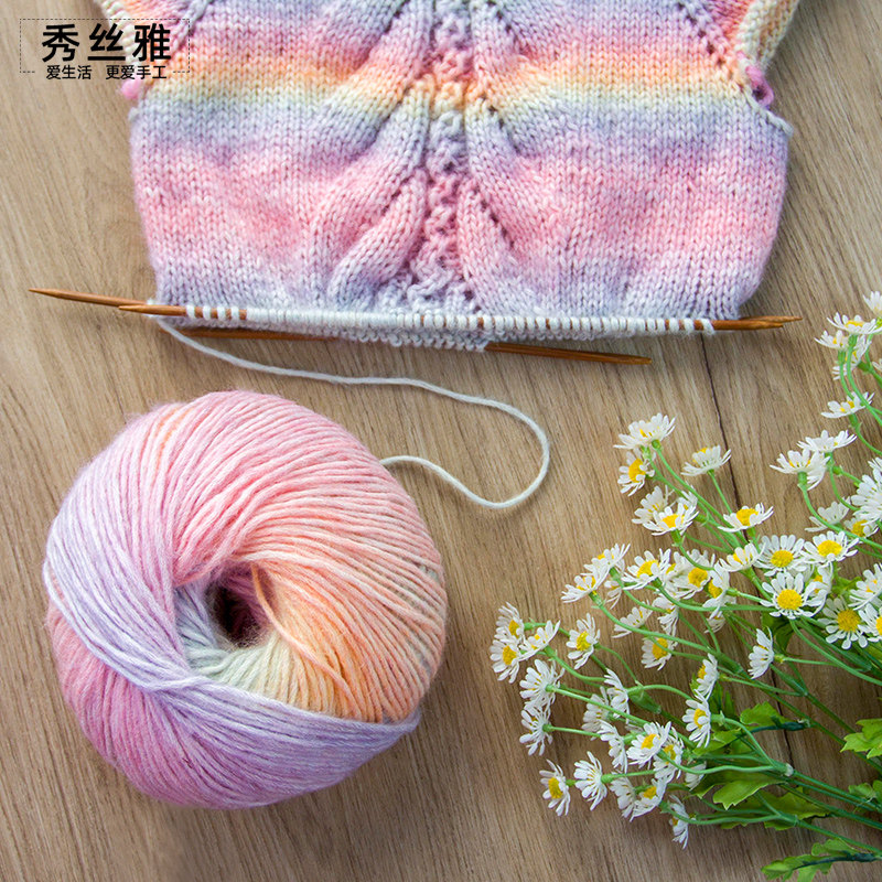 秀丝雅手工diy幻彩纱棉毛线渐变彩色围巾毛衣编织新手编织毛线,淘宝优惠券,粉丝福利购,淘宝优惠卷