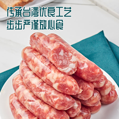 大恩台湾原味香肠500g10条纯黑猪肉无淀粉纯手工烤肠热狗生制食品 - 图1