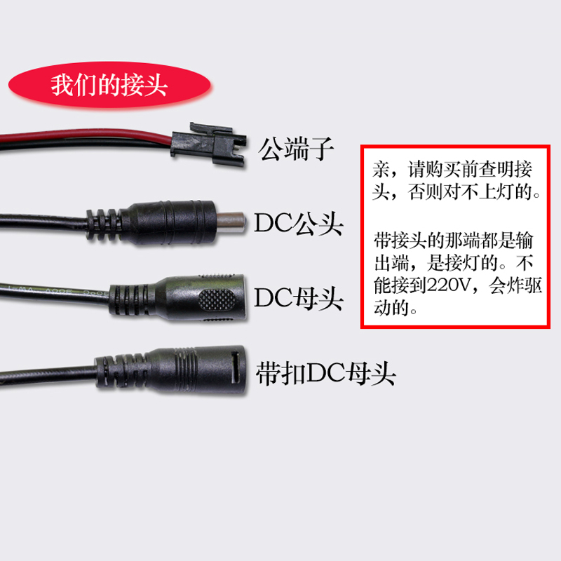 led电源驱动器driver镇流器隔离整流器12w筒灯平板灯恒流驱动电源 - 图2