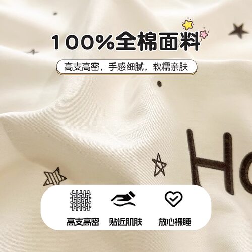 卡通狗狗全棉床上四件套2026新款纯棉被套床单宿舍床品三件套床笠 - 图0