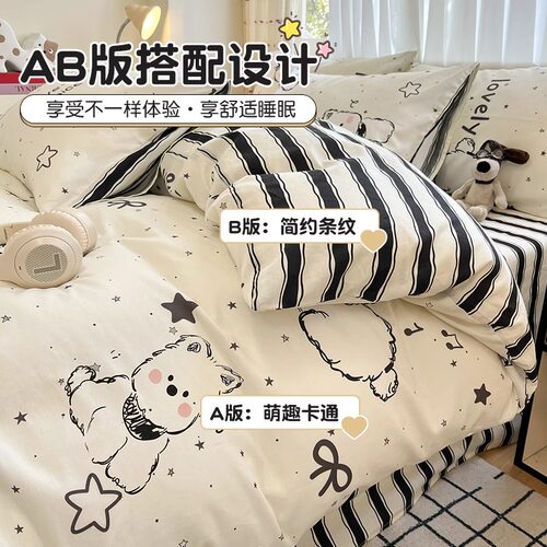 卡通狗狗全棉床上四件套2026新款纯棉被套床单宿舍床品三件套床笠 - 图1