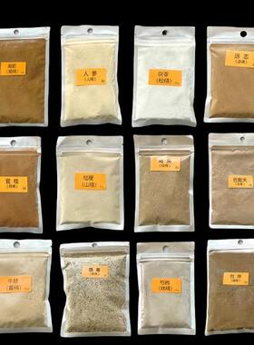 佛像门厅七香十二精药健康平安