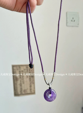 天然紫水晶平安扣项链女学生简约新中式链简约气质紫色吊坠锁骨链