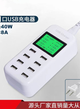 苹果通用智能显示插座usb多口