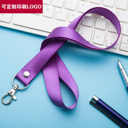 2.0cm工作证展会胸卡厂牌吊绳出入证胸卡证件套胸卡绳挂绳 - 图1