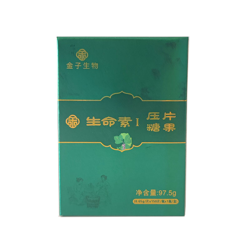 金子生物生命素1号非至宝多肽一二号白蛋白太低聚果糖原仁德康泰 - 图3