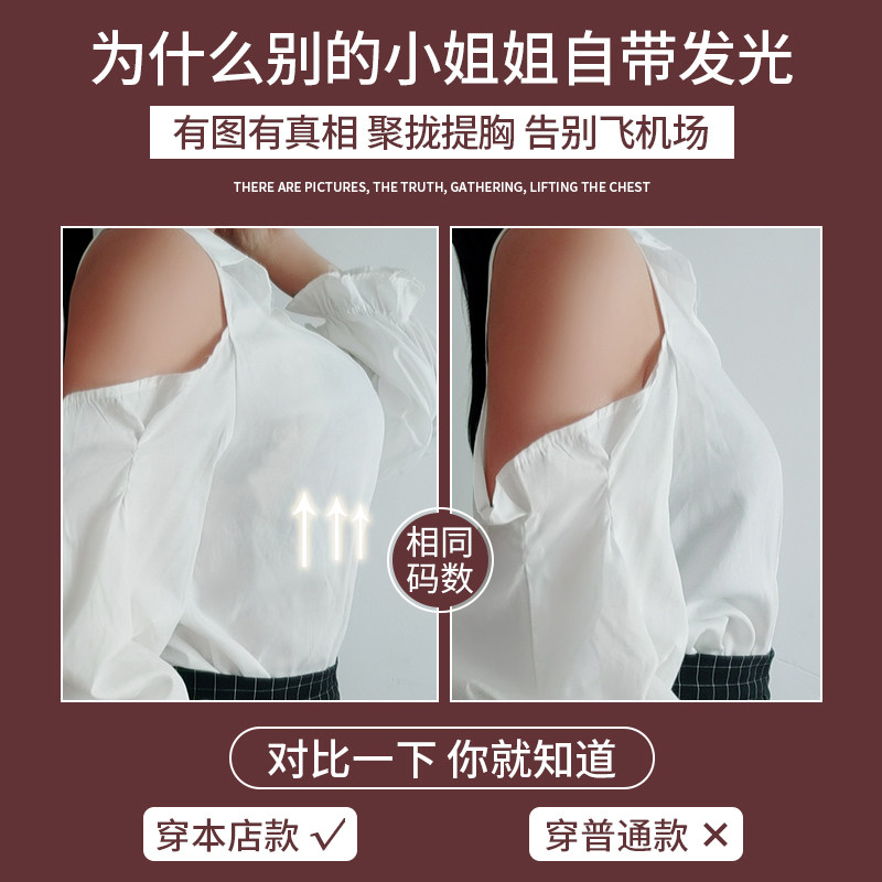 无钢圈套装本命年调整型女生内裤 新世创美服饰文胸