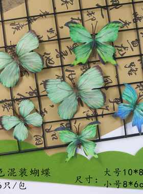 幼儿园环创中式国风仿真立体蝴蝶
