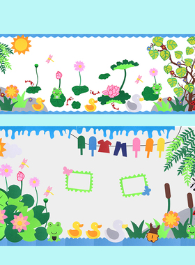 教室环创无纺布夏天荷花装饰贴画