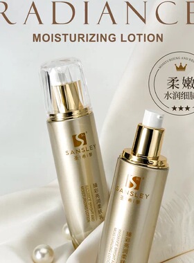 圣希黎臻彩焕颜嫩肤组合保湿紧致肤改善提亮肤色水润提拉补水正品