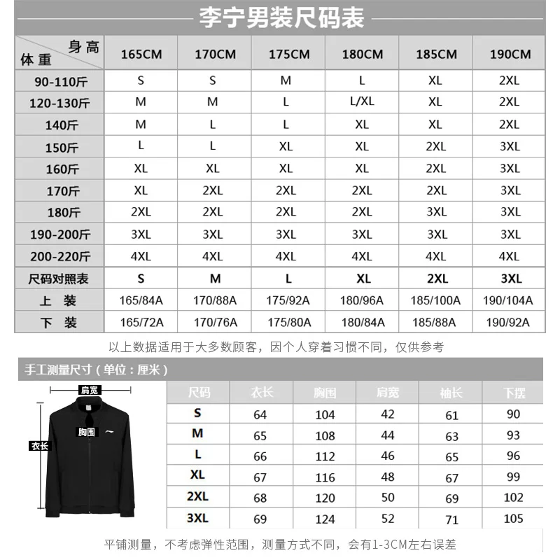 Свитшот Li Ning, кардиган, осенняя теплая куртка на молнии, спортивный костюм, свободного кроя