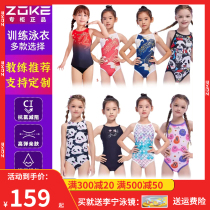 Zhouk Triangle Conjoined Childrens Swimsuit Womens Professional Training Competition CUHK Tong Baby Speed Dry Swimming Costume