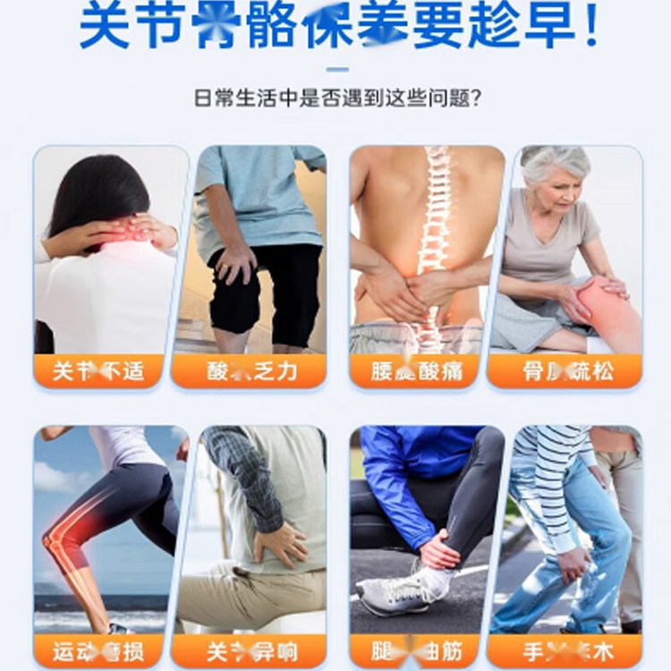 同仁堂氨糖软骨素钙片VD中老年人护关节补软骨钙缓解关节疼痛正品,淘宝优惠券,粉丝福利购,淘宝优惠卷