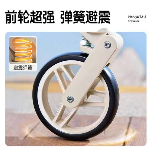 丸丫T2旅行家婴儿口袋推车儿童遛娃神器轻便折叠手推车宝宝溜娃车 - 图3